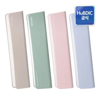 휴비딕 무선 칫솔살균기