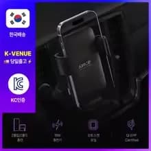 주파집 15W 오토스캔 차량용 무선 충전 거치대 외 1종