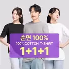 남성 여성 순면 100% 무지 라운드 반팔티 3장 외 1종