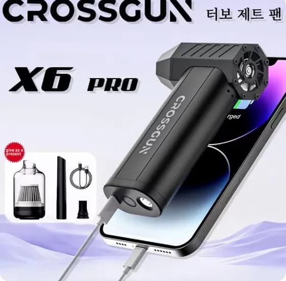 CROSSGUN 제트 팬 LED 보조배터리 X6 Pro 7가지 기능 CROSSGUN 제트 팬 LED 보조배터리 X6 Pro 7가지 기능