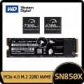 WD SN850X 1TB SSD 외 2종