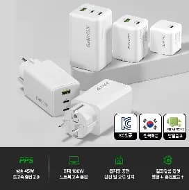 투키 67W GaN 4포트 접지 초고속 충전기 외 2종