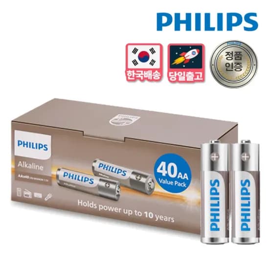 유그린 100W 충전기 외 10종