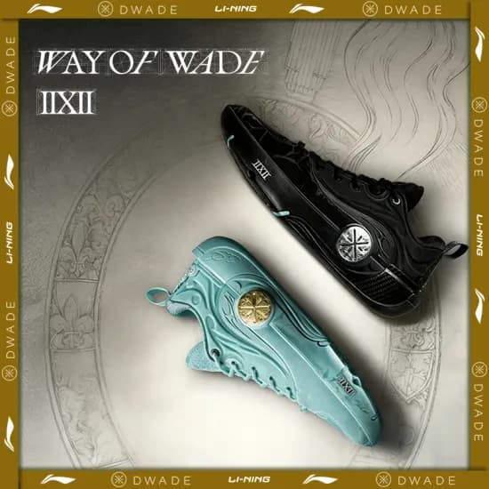 Li-Ning 남성용 WAY OF WADE 12 프로페셔널 농구화