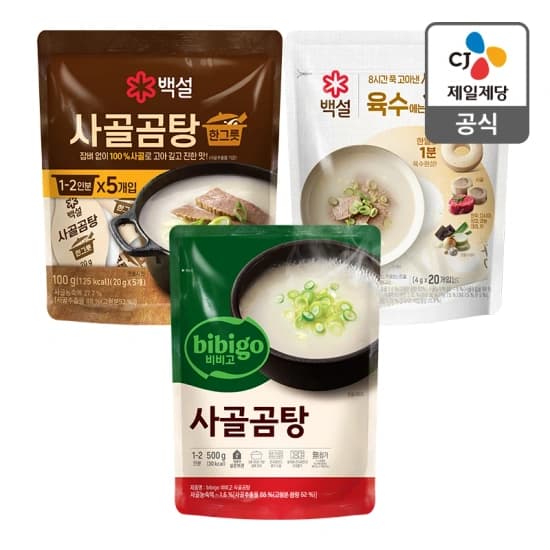 비비고 사골곰탕 500g36개(개당가 748원)6
