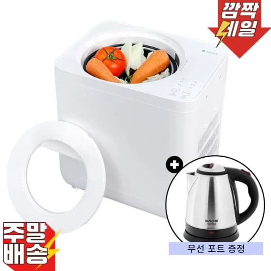 니코 음식물처리기 4L 고온건조분쇄 DWFP-4300 사은품 포트(203,089/무료)