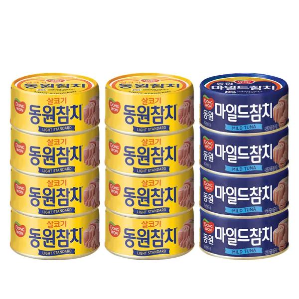 동원 라이트 참치 85g 8캔 + 마일드 참치 90g 4캔 (17,059원/무료)