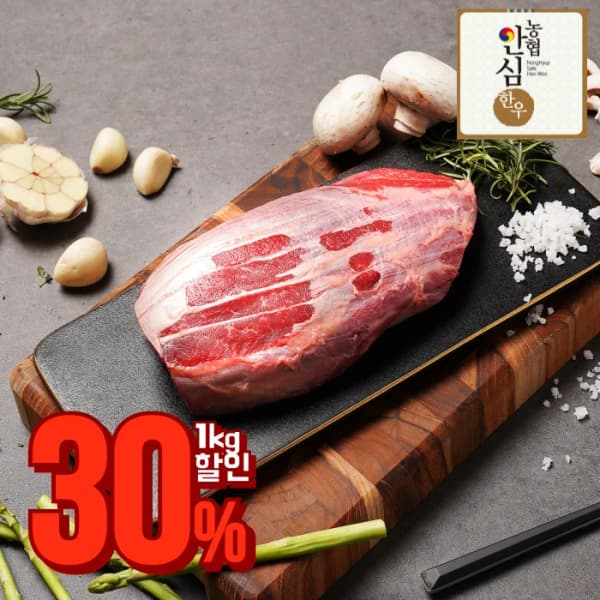 1++등급 한우암소 국거리 1kg 냉장(24,426원/무료) 1++등급 한우 암소 정육 불고기 800g(20,255원/무료)