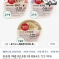 햇반 잡곡류 210g 72입 54660원2