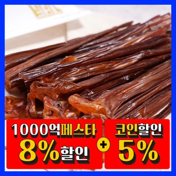 과일젤리5가지맛500g(3,236원)키스틱 40개(5,834원), 패스츄리버터오징어(5,518원), AA급쥐치포(11,040원)등1