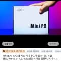 GMK M6 해외구매