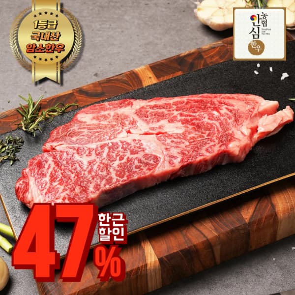 프리미엄1++한우등심600g(37,234원),1++한우특수모듬800g(39,000원),1++한우등심600g(40,322원)