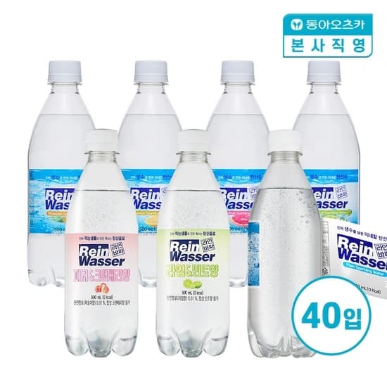 라인바싸 탄산수 500ml 40개 (13,580원/무배)