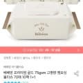 베베앙 프리미엄 골드 물티슈 70매 20팩 (17,900원/무료)