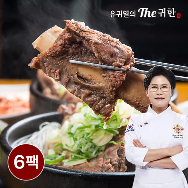 유귀열 소한마리탕 800g 6팩(25,473원), The귀한 도가니탕 700g 6팩(26,686원), The귀한 왕갈비탕 1200g 4팩(23,633원) / 무료