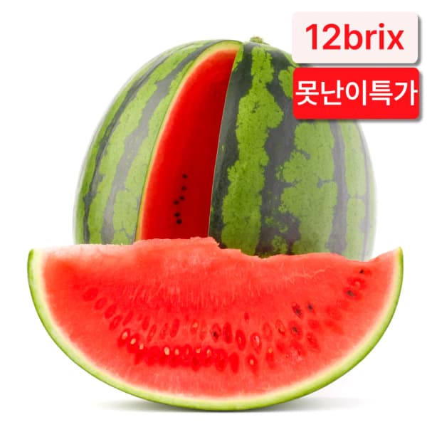 타임특가 꿀당도 수박 못난이 가정용 3/5/7kg 내외 (12,107원/무료)1