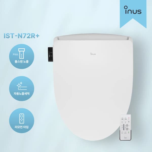 최신 필터없는 직수 건조 방수 비데(109,706원)/필터없는 리모컨 방수비데 IST-N72R PLUS+(143,990원)/무료