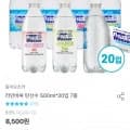 라인바싸 탄산수 500ml*20입 7종 ( 5,984원/무료)