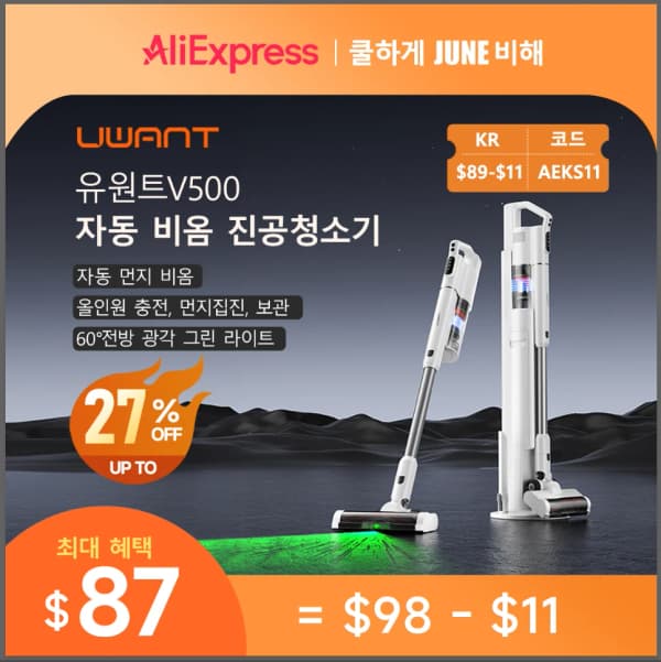 역대가선착순)WORX WU135 무선 전기 드릴($43.26),3in1레이저줄자($14.19),빔프로젝트($43.10)캐리어($46.88)..