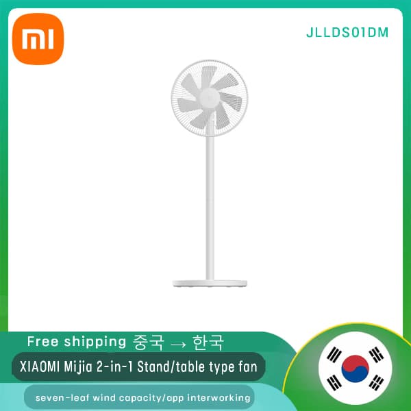 써큘레이터모음특가)XIAOMI MIJIA 플로어 팬($29.99),($44.17),스탠드 타워팬($93.24),수직스탠드냉난방($93.24)