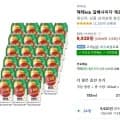 갈배사이다 제로