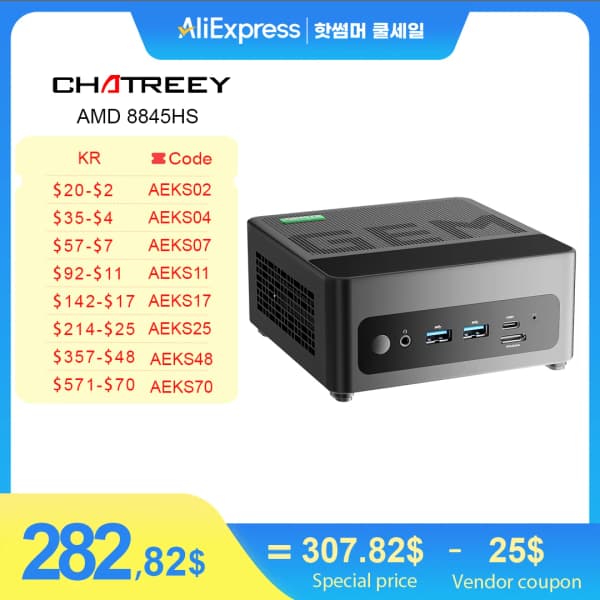 6600H($151.21), 4700U($80.06), 5825U($107.56), SOYO M4PRO($83.43/무료) 등등
