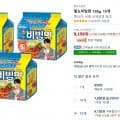 팔도비빔면 130g, 15개,틈새라면 빨계떡 120g, 15개 (9,150원/와우무료)1