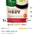 ] 비비고 사골곰탕, 500g, 5개 외 오리온 포카칩,오리온 스윙칩,오리온 통크,빙그레 꽃게랑 (다양/와우무료)16