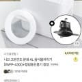 고온건조 분쇄 4L 음식물처리기 (219,000원/무료)