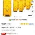 하늘보리 에코, 1.5L, 12개 (11,400원,와우무료)