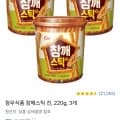 청우식품 참깨스틱 진, 220g, 3개 (6,690원/와우무료)