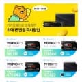 삼성 SSD 990 PRO 2TB(251,844원/무료)