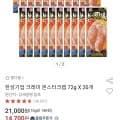 한성기업 크래미 몬스터크랩 72g X 20개 (13,670원/무료)
