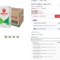 서울우유 멸균우유 1000ml x 10입 (16,450원/무료)