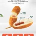 올반 핫도그 찰핫도그15봉+크런치핫도그15봉 총30봉 (25,420원/무배)