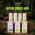 상하목장 유기농 우유 125ml 48팩 (29,500원/무료)