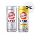 비타500 제로 스파클링