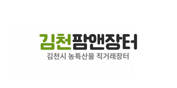 쌀, 명품구운계란, 떡 여러가지 [다양/무료]2