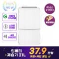 뽀송 DXWE210-NGK