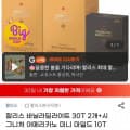 바닐라 딜라이트 30T