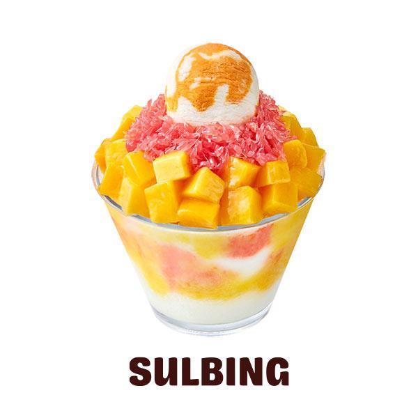 설빙 자.망.코 (11,920원/무료)
