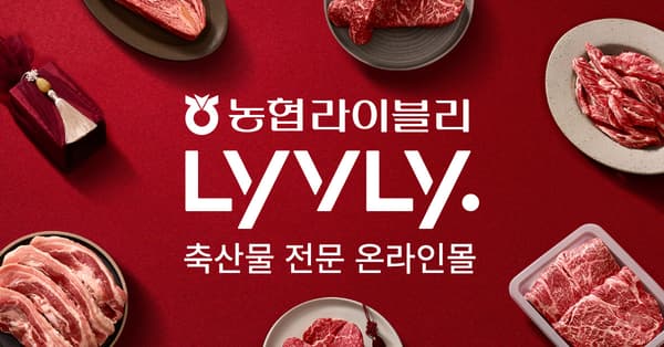 한우 투쁠 등심 400g (31,200원/무료)4