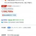 디봇 X8 프로 옴니