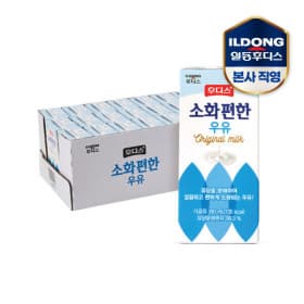 후디스 소화편한 우유 오리지널 190ml 48입(23,070원/무배)
