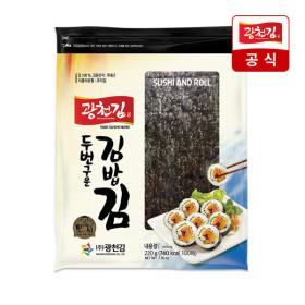 광천김 두번구운 김밥김 220g 100매 (11,460원/무료)