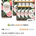 티즐 제로 자몽 블랙티