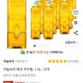 하늘보리