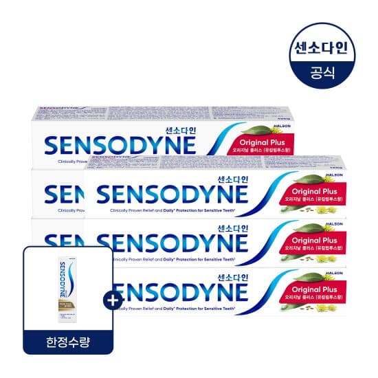 센소다인 한정 수량 미니 치약 증정 오리지날 플러스 치약 100g x6개(19,900원/무료)9