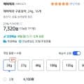 구운감자