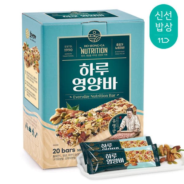 호정가 하루영양바 20개입 (10,900원/무배)1